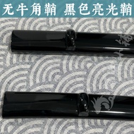 Hornless Sheath Black Glossy/Hemp Dot Sheath 87/67/40cm Sheath Samurai Sword Wooden Lacquer Sheath