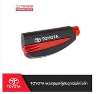 (ของแท้) PC23A-F4001 TOYOTA พวงกุญแจกู้ภัยฉุกเฉินโตโยต้า