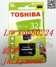 現貨歡迎詢價東芝 TOSHIBA SDHC U1 32g 100M micro SD 公司貨 M203 記憶卡 高速卡