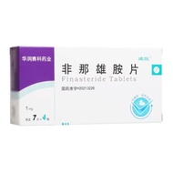 Chengyue Finasteride tablets 1mg*7 tablets*4 boards/box Good validity period Guaranteed Privacy deli