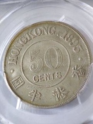 1893 香港半圓50c pcgs 銀幣