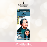 Schwarzkopf Freshlight Foam Color WONDER ASH โฟมเปลี่ยนสีผม สีน้ำตาลเทาประกายน้ำเงิน 1 กล่อง