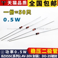 Voltage Regulator Diode 0.5 W 2.4v/3/4.7/5.1/7.5/9.1/10/24V 1/2W BZX55C12V