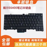 （筆電鍵盤）原裝 DELL 戴爾 Latitude E6400 E6410 M2400 E6500 M4500 鍵盤