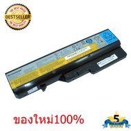 แบตเตอรี่ Lenovo IdeaPad G460 G465 G470 G475 G560 G565 G570 G575 G770 Z460 V370 V470 V570 L09M6Y02 L