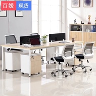 💘&amp;办公室家具四人位办公桌椅组合 职员办公桌4人位简易办公桌工位桌 WKRL