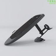 碳纖維電動衝浪板 漂浮水上滑水板動力水翼板surfboard水下推進器