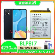 แบตเตอรี่🔋 แท้ OPPO A15 A15s แบต battery BLP817/ ความจุแบต 4230mAh+ชุดไขควงถอด+กาวแผ่น รับประกันคุณภ