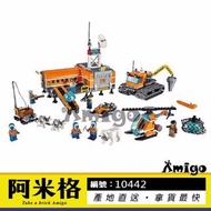 阿米格Amigo│博樂10442 北極宿營基地 極地探險 雪地警察 城市系列 CITY 積木 非樂高60036但相容