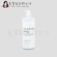 立坽『洗髮精』派力國際公司貨 OLAPLEX 居家保養 歐啦4C號深層淨化洗髮乳1000ml HH02 HH03