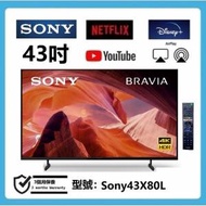 43吋 4K SMART TV Sony43X80L 上網 電視