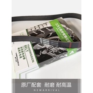 1PCS 6PK 8PK 7PK1330 1405 1515 1599 1620 1890 2220 2620 2739 Belt