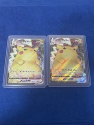 Pikachu VMAX 寶可夢卡牌