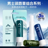 Image Beauty Men Moisturizing Moisturizing Lip Balm Men Women Lip Balm Moisturizing Lip Care Dry Cra