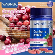 澳洲🇦🇺 Wagner 蔓越莓超濃縮囊25000mg（90粒）