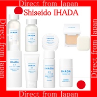 【Direct from Japan】SHISEIDO IHADA Series Face Lotion (Toner) / Milky Lotion (emulsion) / Sunscreen