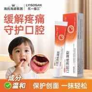 Heineno Oral Ulcer Gel Oral Cuticle Fire Foaming Oral Ulcer Reduce Swelling Reduce Inflammation Redu