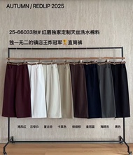 Quần Ống Đứng Cạp Cao RedLip 66033 Quần Dài Thường Ngày Thời Trang Cho Nữ Quần Dài Cotton Rộng Rãi M