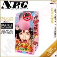 NPG Japan - New Rolling Blow Bomber Eimi Fukada Electric Masturbator Onahole Sex Toys