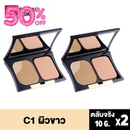 [SET 2 ชิ้นสุดคุ้ม ] BSC BIO - PERFECT POWDER SPF 20 PA++ ตลับจริงพร้อมแป้ง แป้งผสมรองพื้น #แป้งพัฟค