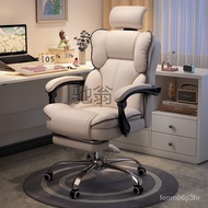 s2hComputer Chair E-Sports Office Ergonomic Long-Sitting Comfortable Boss Seat Dormitory College Student Study Desk