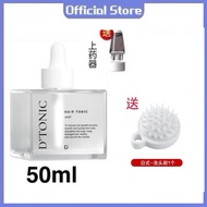 DNINE KOREA DTONIC (dnine hair tonic)正品💯 防脱发/防白发/生黑发——50ML DTonic D Tonic Nine1