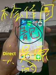 Original Replacement Screen for iPhone 5 5c 5s SE