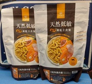 新裝  限時推廣活動
【汪喵星球】.鮭魚雞 沙西米
冷凍乾燥  主食糧.  500g
  (包順豐)