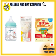 【Direct From JAPAN 100%】[Purchasing a set] Pigeon Breast Milk Feeling Baby Bottle Bear 160ml 0 month