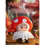 GANTUNGAN Pucky Forest Party Series Plush Pendant Bag Hanger