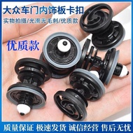 Suitable for Volkswagen New Sagitar Touran Magitar Passat CC7 Golf 6 Door Panel Buckle Interior Pane