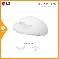 LG PWKSUW01 PuriCare™ Wearable Air Purifier Case - PWKSUW01ABAE