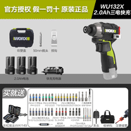 Worx Brushless Lithium-Ion Cordless Screwdriver WU132X Power Drill Electric Screwdriver Handheld Too