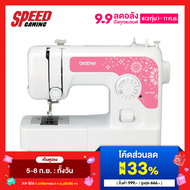[ผ่อน 0% สูงสุด 10 ด.] BROTHER JV1400 SEWING MACHINE (จักรเย็บผ้า) 14 STITCHES By Speed Gaming