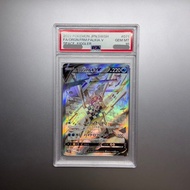 [PSA 10] 日版 起源帕路奇亞 Palkia V SR
