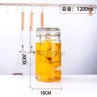 【1200ml】直筒加厚玻璃密封罐（卡扣款） 儲物罐 食品儲存罐 蜂蜜瓶 玻璃樽 食物保存罐 果醬瓶 醬料瓶 玻璃瓶 玻璃杯 蜂蜜瓶 茶葉瓶 廚房儲物罐