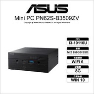 【商用小電腦】ASUS 華碩 PN62S-B3509ZV 迷你電腦 i3/8G/256 SSD/WIFI6/W10P