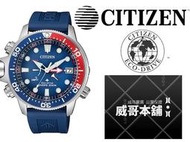 【威哥本舖】星辰CITIZEN全新原廠貨 BN2038-01L PROMASTER系列 光動能200米潛水錶