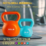 Kettlebell Dumbbell (Handle-Style) — 5, 10, 15, 20, 25 lbs — Weight Training Ball for Arm Exercises
