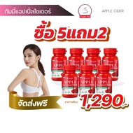 MANA DripMe Apple cider vinegar Gummies Gummy