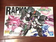 萬代 HG 療天使 鋼彈OO劇場版 藍標好盒 現貨    ：Bandai/萬代