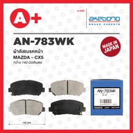 AN-783WK AKEBONO Front Brake Pads MAZDA CX-5 Year 2012-Now