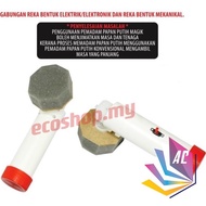 PEMADAM PAPAN PUTIH MAGIK ( GEAR TAJI ) RBT T3 - Tingkatan 3 - Sekolah - RBT - DIY - Gear - Elektrik