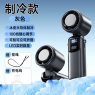 New S17 Handheld Fan Mini USB Fan Quiet Large Wind Digital Display Small Fan Dual Power Long Battery