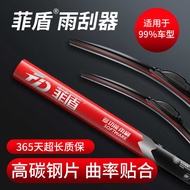 Philippine Shield Wiper Suitable for Lexus ES2is250GS3RX270LX570NX Boneless Wiper