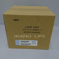 【NEC】 NP26LP 原封包原廠投影機燈泡 適用  NEC PA621X,PA622X,PA721X,PA722X,
