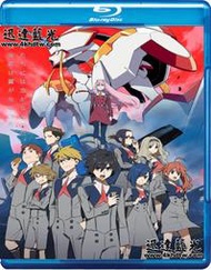 迅達藍光-比翼之吻/情迷弗蘭克斯/國家隊DARLING in the FRANXX   (2018) [日版原盤]8BD