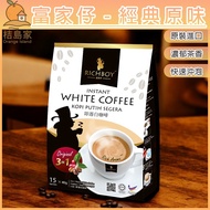 [Fujiazai] Malaysia Top Fragrant Classic Original Flavor 3 In 1 Grade White Coffee 15pcs * 30g RICHB