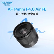 Viltrox 14mm F4.0 Full Frame Autofocus Lens Ultra Wide Angle Biscuit Mirror Lightweight Thin Street 