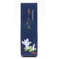 Keigado - Mokuren Less Smoke Trial Pack - 65 Sticks